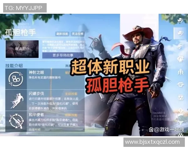 和平精英战术排行榜揭晓WE战队荣登第五名引发热议